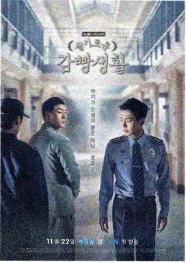 名校风暴