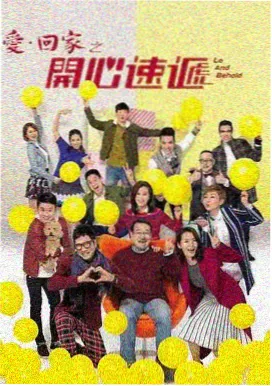 亢奋第一季