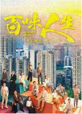迷醉青春