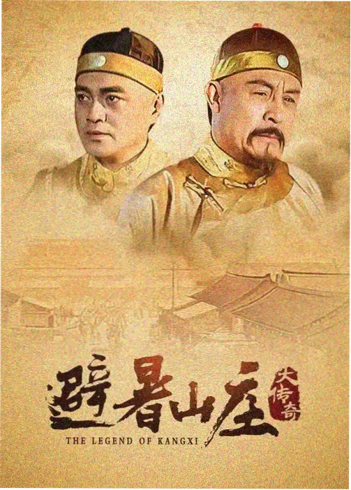 亢奋第一季全集